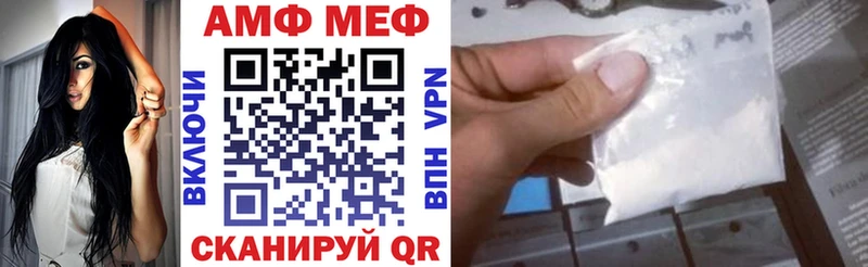 kraken ТОР  Осташков  Amphetamine Розовый 