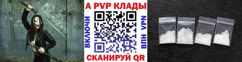 ОМГ ОМГ ссылка  Осташков  Alpha PVP крисы CK 