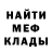 Метадон кристалл Artyom Off