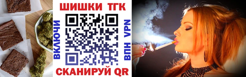 где купить наркоту  Осташков  Печенье с ТГК марихуана 