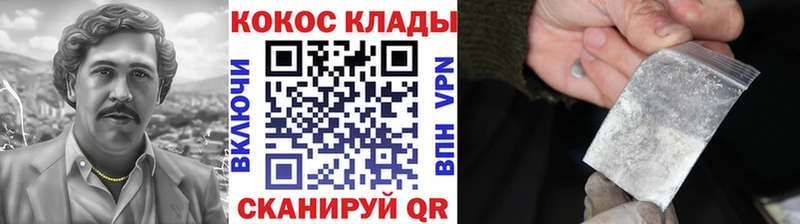 Cocaine 98%  Осташков 
