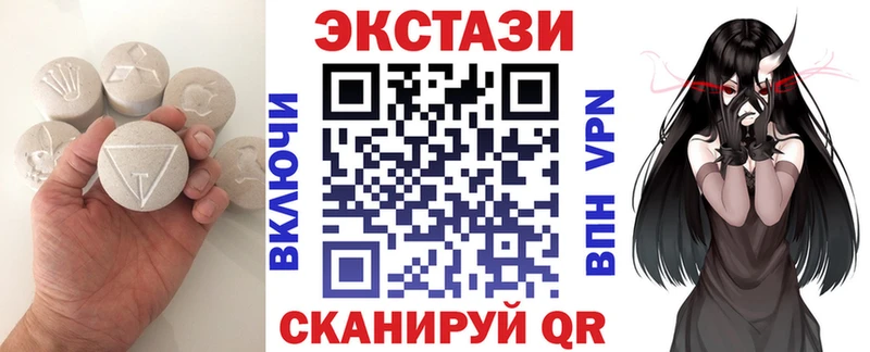 OMG зеркало Осташков Ecstasy Дубай купить закладку