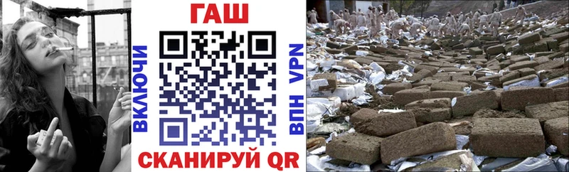 Гашиш убойный купить наркоту Осташков