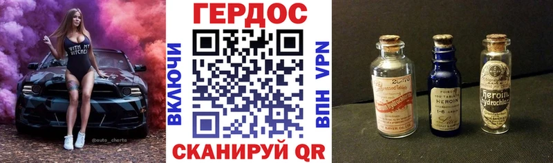наркотики Осташков Героин афганец