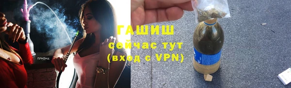 бутират Абинск
