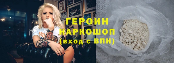 наркотики Алексин