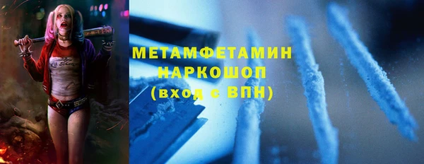 MDMA Premium VHQ Абаза