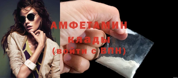 бутират Абинск