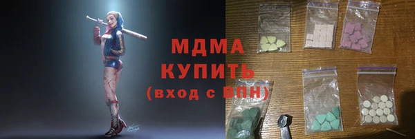 гидропоника Абдулино