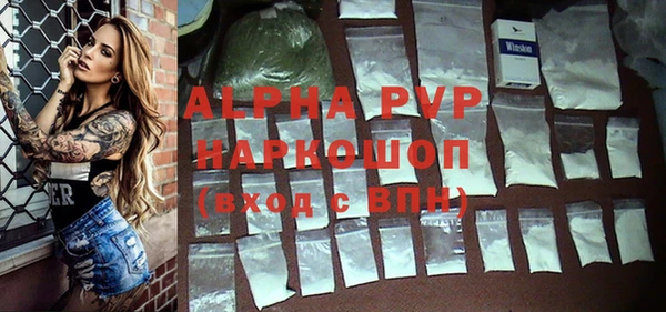 тгк Алексеевка