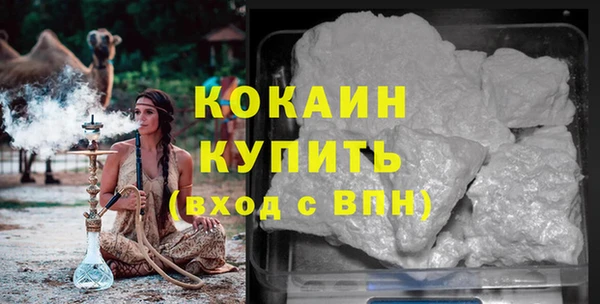 MDMA Premium VHQ Абаза