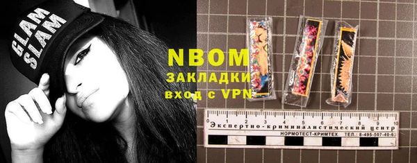 гидропоника Абдулино