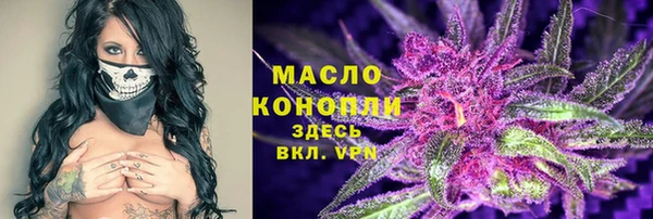 тгк Алексеевка