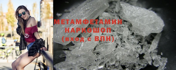 MDMA Premium VHQ Абаза