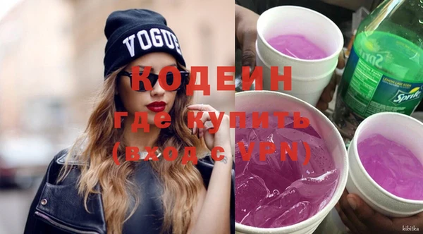 бутират Абинск