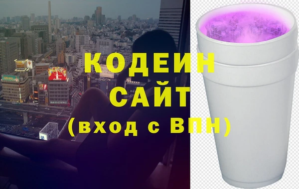 наркотики Алексин