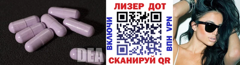 Лсд 25 экстази ecstasy Осташков