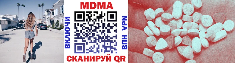 MDMA Molly  купить наркотик  Осташков 