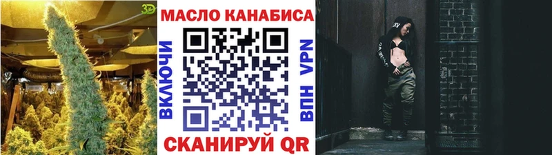 ТГК вейп с тгк  Осташков 